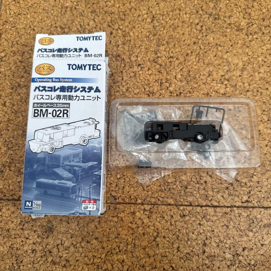 TOMYTEC バスコレ専用動力ユニット BM-02R