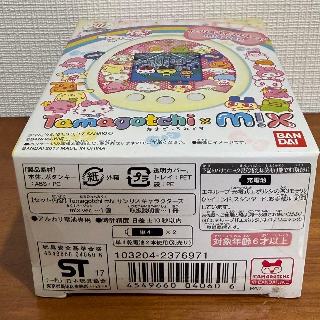 [箱付き]たまごっちみくす サンリオキャラクターズ m!x ver.