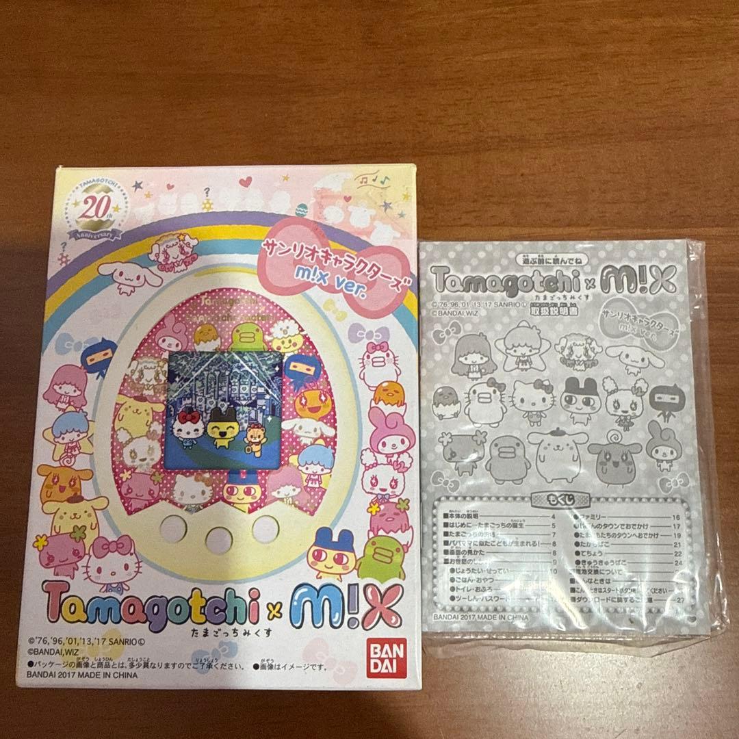 [箱付き]たまごっちみくす サンリオキャラクターズ m!x ver.