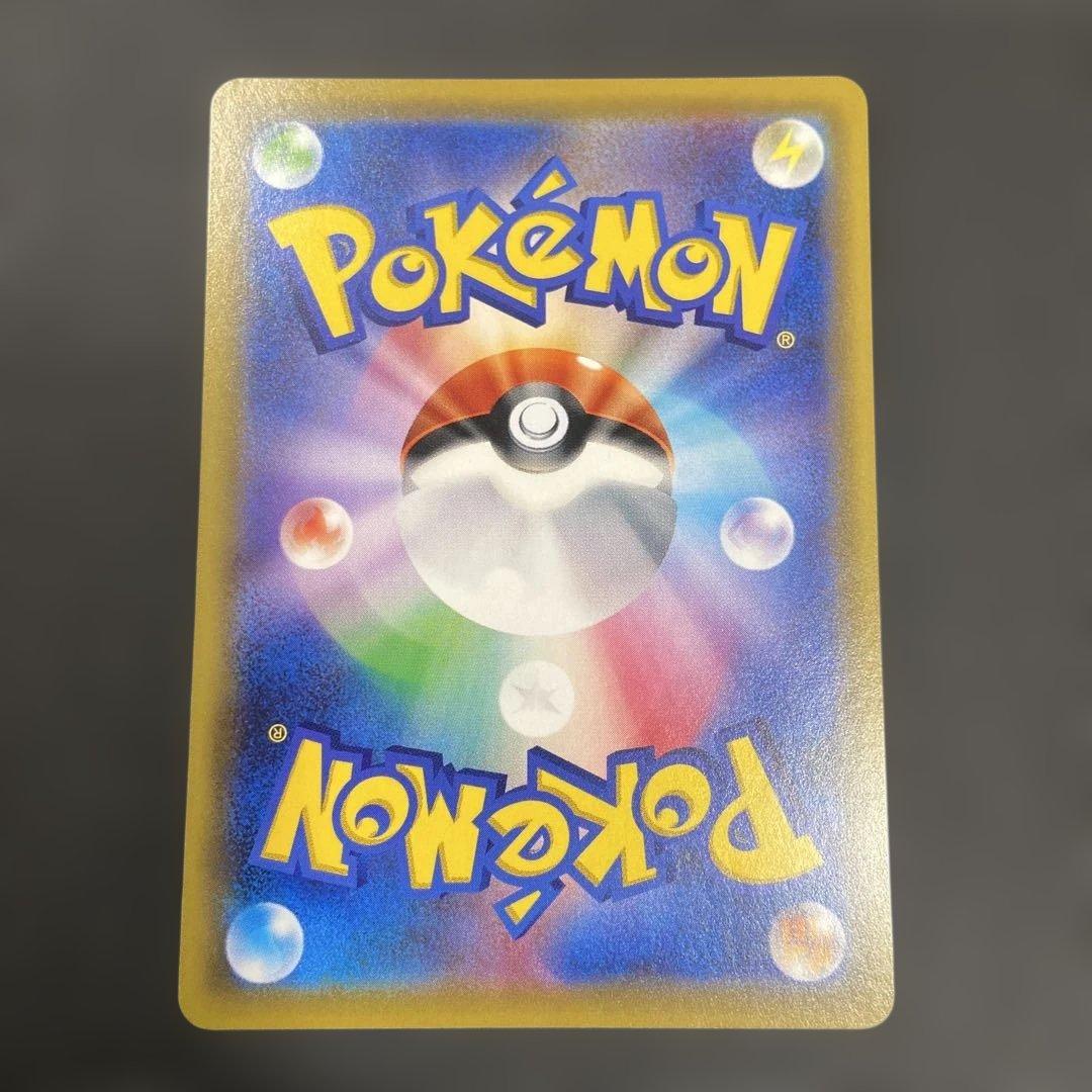 リザードン&テールナーGX SA