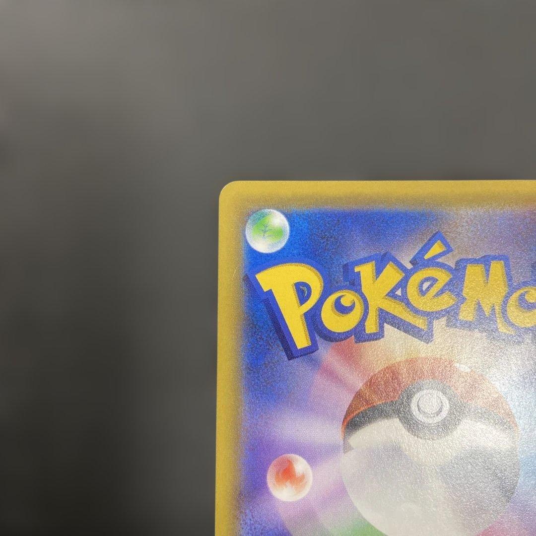 リザードン&テールナーGX SA