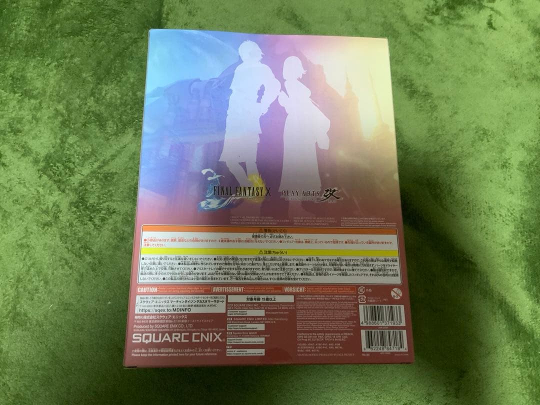 【未開封品】　プレイアーツ改　ユウナ　リニューアル版