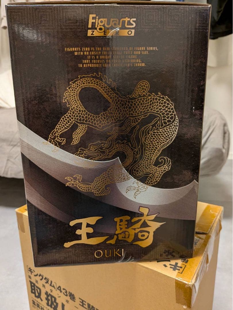 【キングダム20周年】王騎フィギュア43巻同梱版