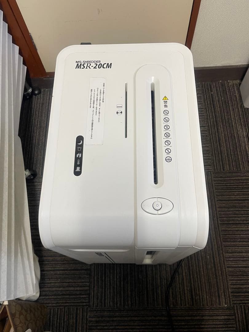 MSシュレッダー MSR-20CM 業務用 電動シュレッダー ホワイト