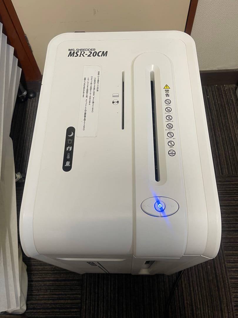 MSシュレッダー MSR-20CM 業務用 電動シュレッダー ホワイト