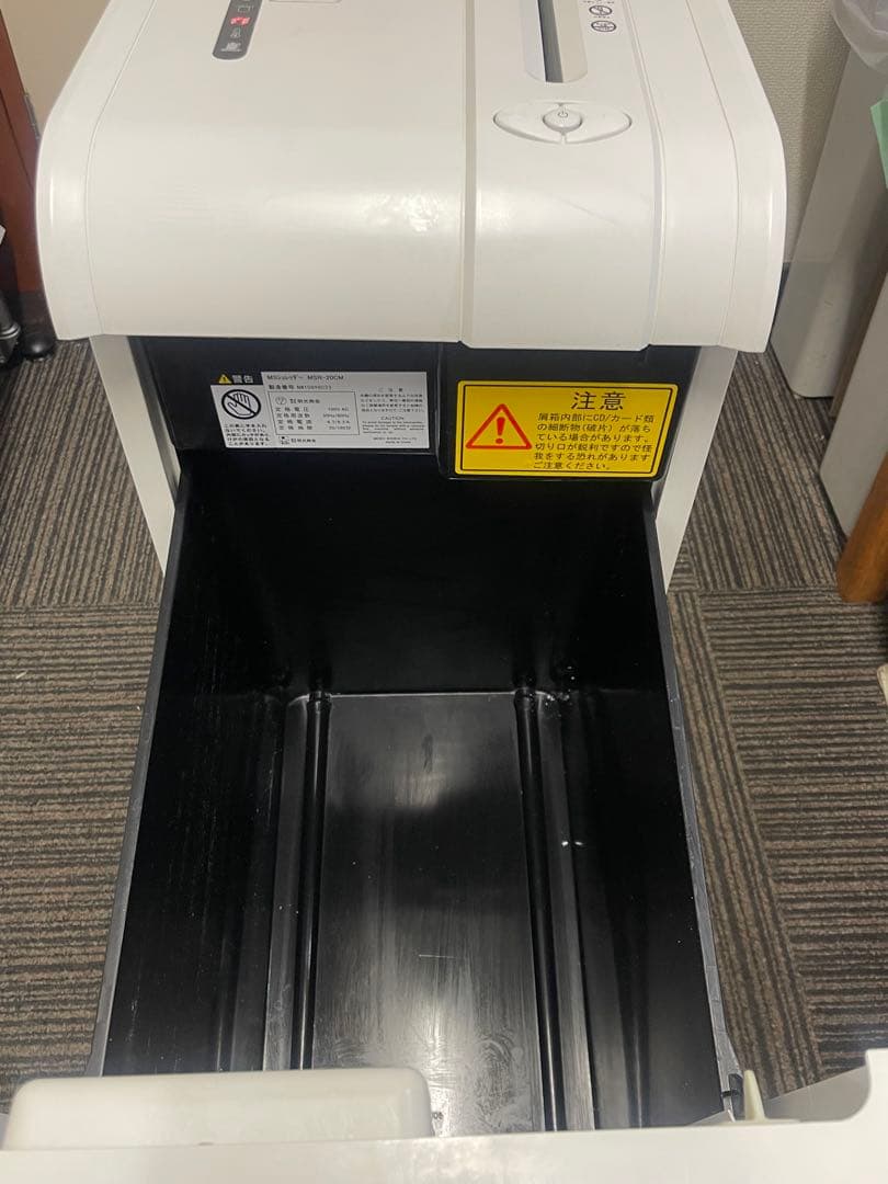 MSシュレッダー MSR-20CM 業務用 電動シュレッダー ホワイト