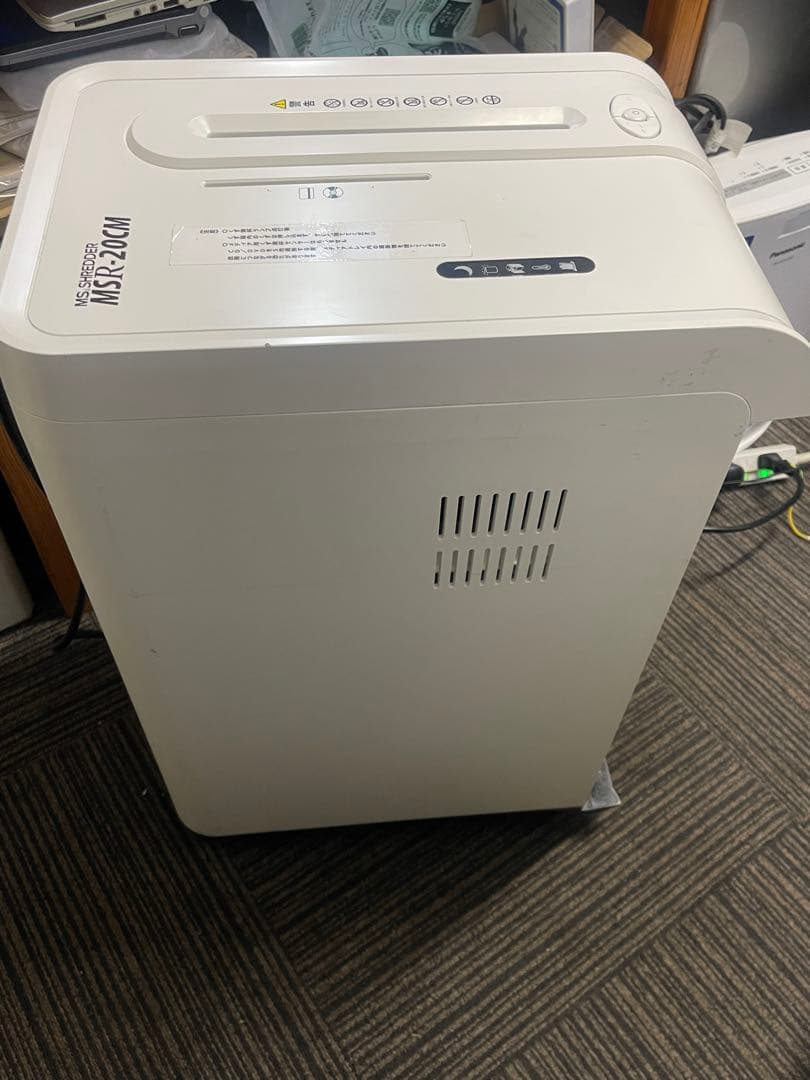 MSシュレッダー MSR-20CM 業務用 電動シュレッダー ホワイト