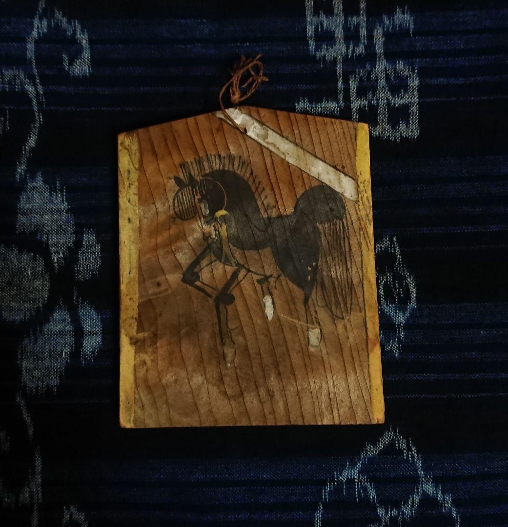 江戸中期「黒馬図南部小絵馬」 古民芸 民俗 民間信仰 骨董 古美術