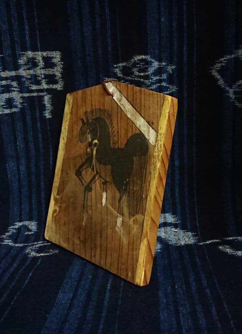 江戸中期「黒馬図南部小絵馬」 古民芸 民俗 民間信仰 骨董 古美術