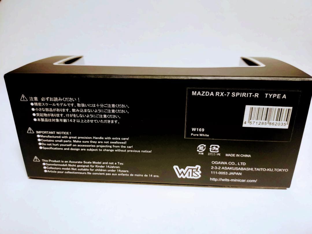 1/43 RX-7 Spirit R Type A ホワイト WiTs
