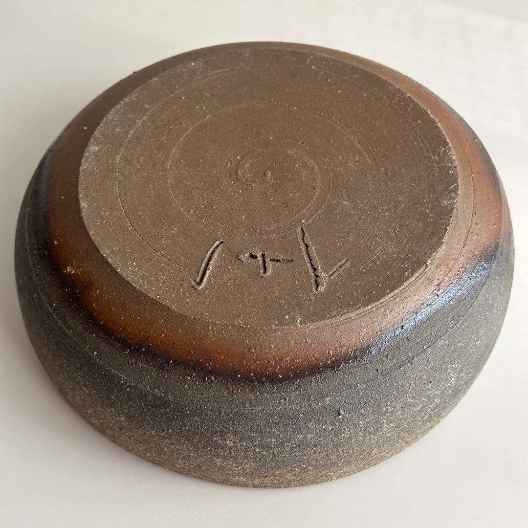 中里隆 唐津 鉢 南蛮鉦鉢 共箱