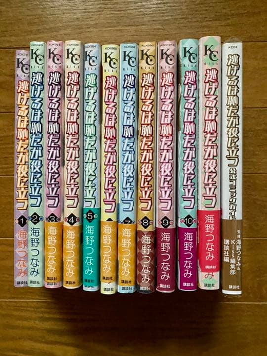 逃げるは恥だが役に立つ DVD-BOX ムズキュンbook付き+漫画全巻セット