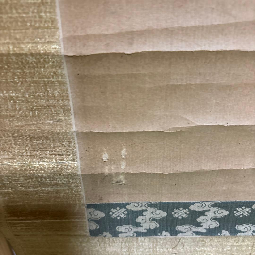 長澤盧州(蘆雪の弟子)の掛け軸　富士越の竜の図