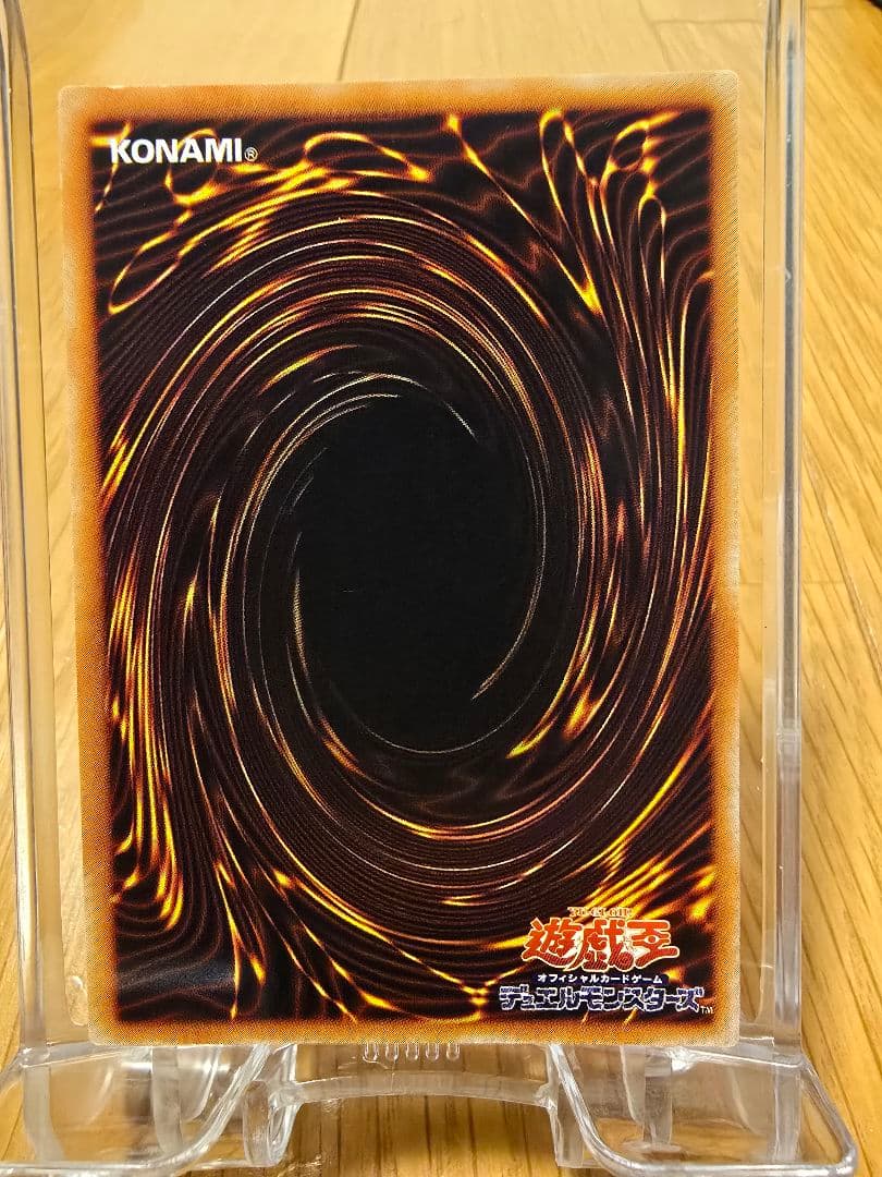 遊戯王 旧レリーフ スピリッツ オブ ファラオ 極美品