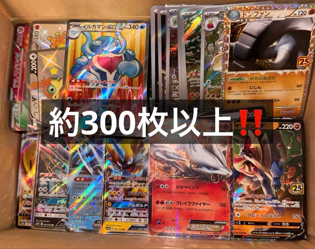 ⑦ポケカアド確高騰中引退品30周年記念25周年 classic レックウザプロモ