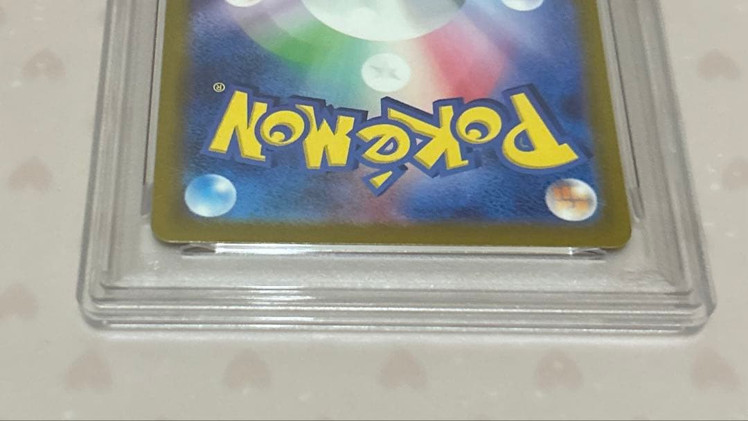 PSA10 カイリュー マスターボールミラー(151)