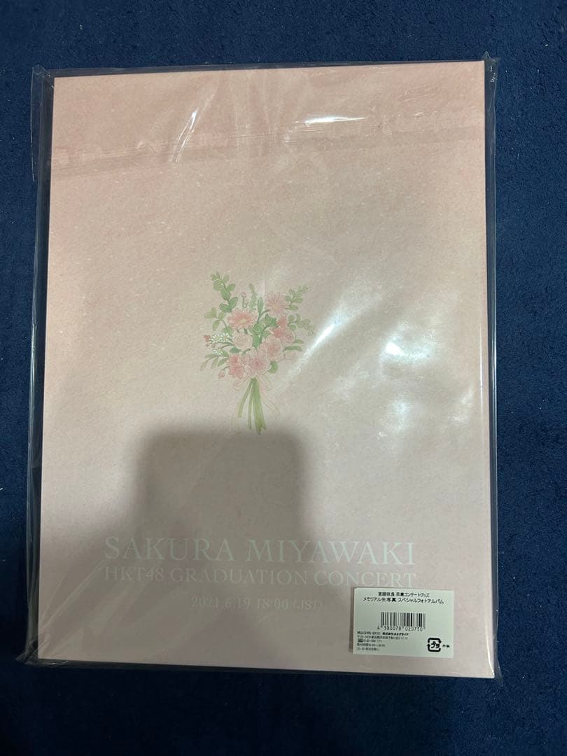 公*o様 宮脇咲良 卒業コンサート メモリアル生写真　プレミアコンプリートセット