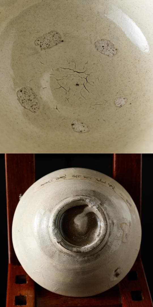 お得！時代物 「 高麗粉引平茶碗 」と「 未使用美品 茶道具 短冊 」朱塗 棗