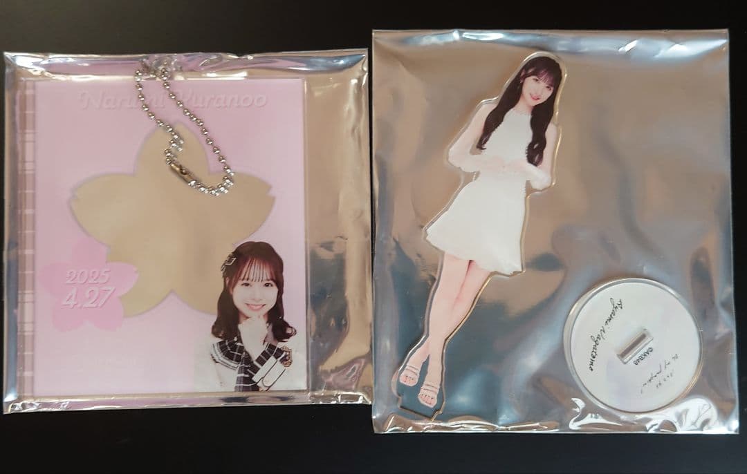 S出品 ご注文品