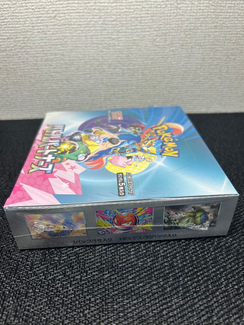 ナンジャモのカイデン PROMO SV-Pプロモカード 232/SV-P