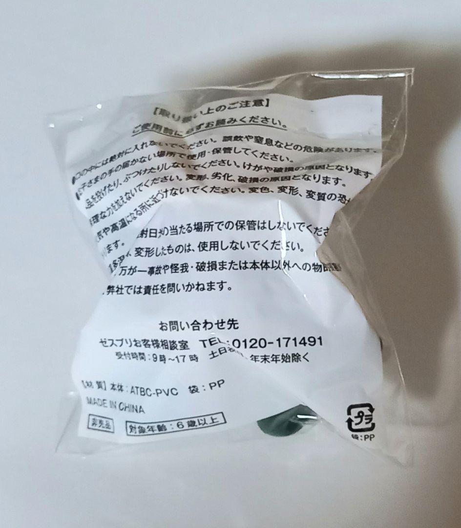 売約済み　2025　ゼスプリ　キウイブラザーズフィギュア　ミニカッティングボード