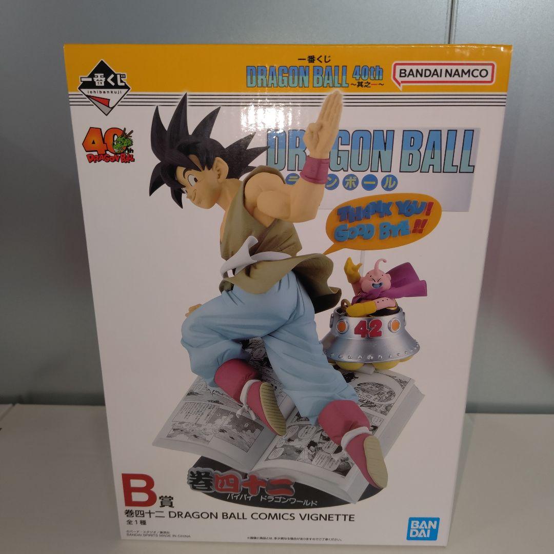 一番くじ DRAGON BALL 40th ～其之一～ABCラストワン賞セット