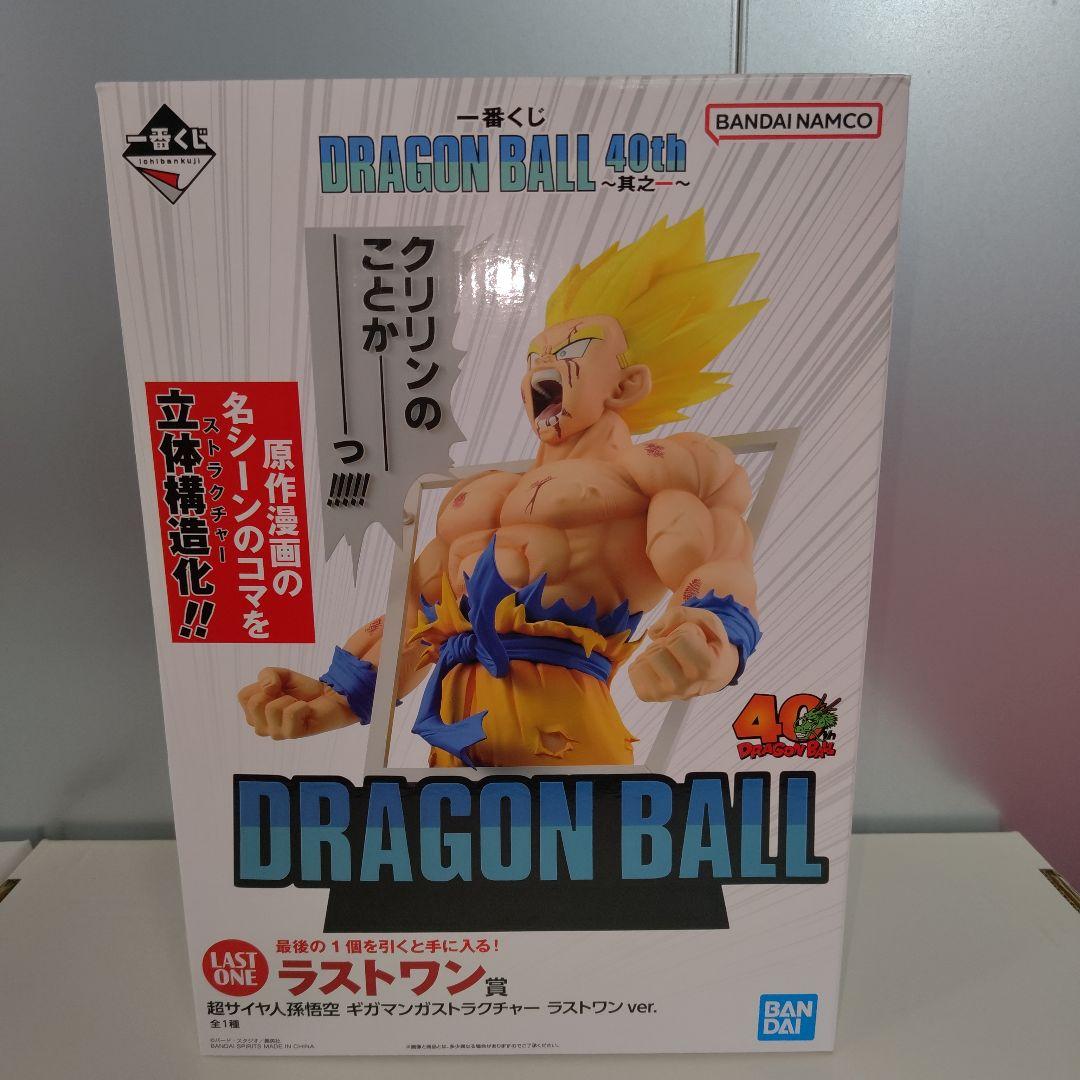 一番くじ DRAGON BALL 40th ～其之一～ABCラストワン賞セット