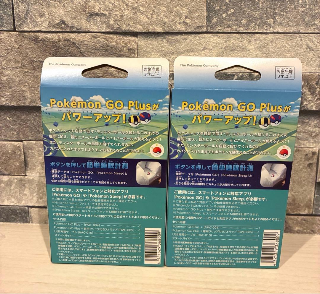 【新品】 Pokémon GO Plus + ポケモン ゴー プラスプラス　2台