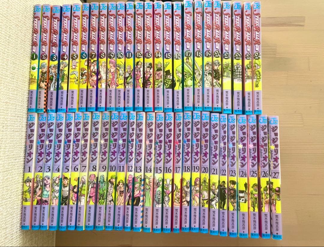ジョジョの奇妙な冒険　1部〜8部　漫画　全巻