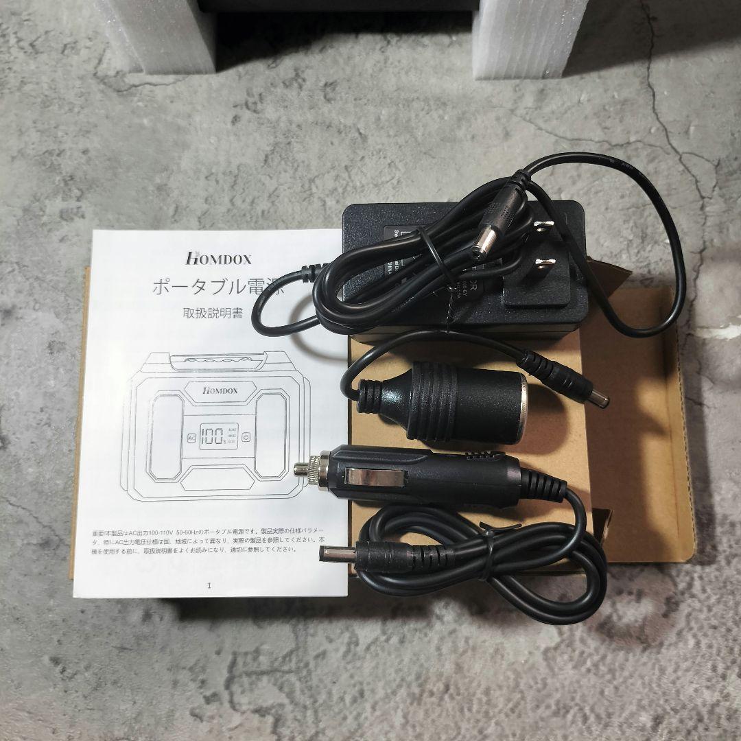 Homdox ポータブル電源 大容量 45000mAh/167Wh 家庭用