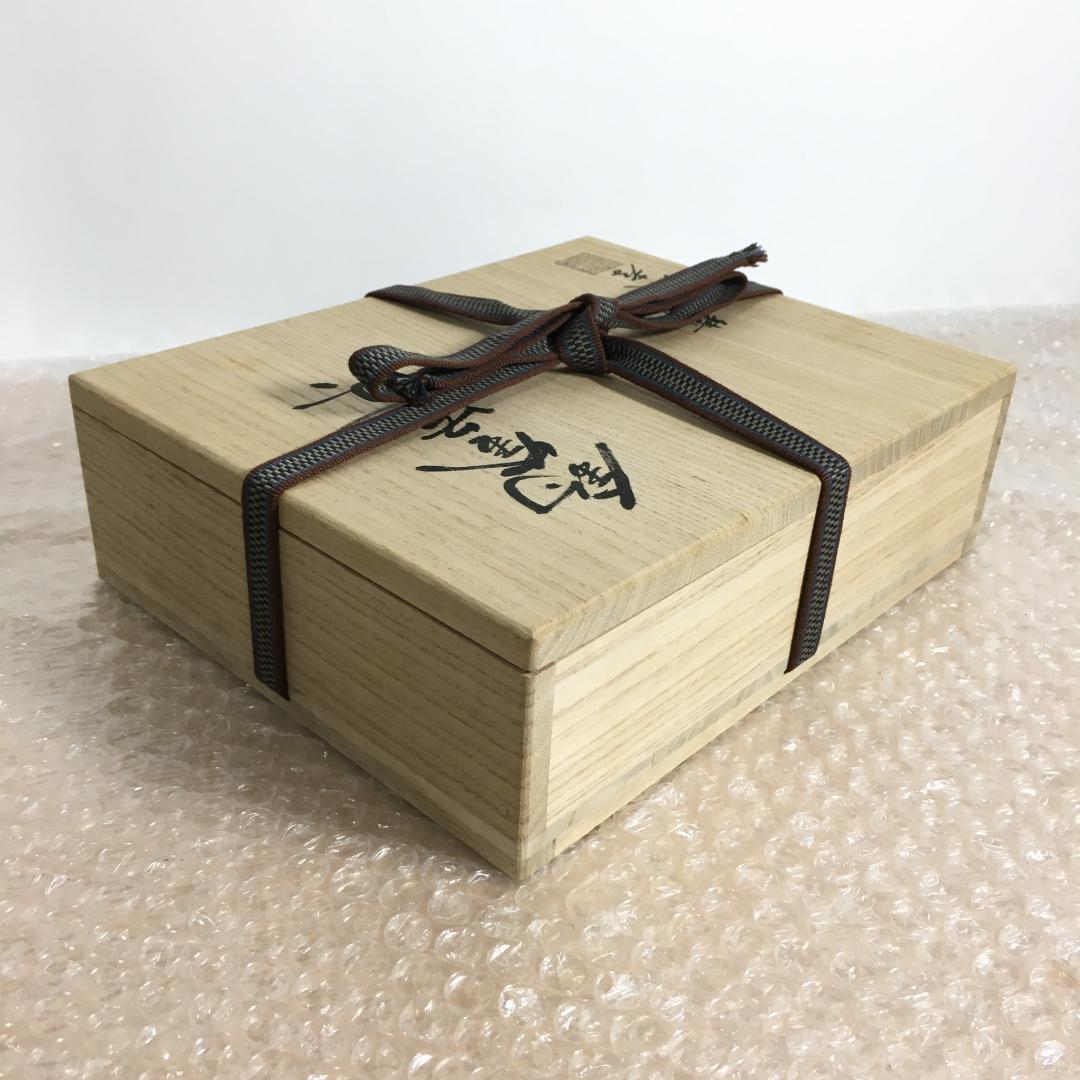 田中敏孝 釣釜道具 釣手 釜鐶 釜鎖 共箱 茶道具 金属工芸 本物保証