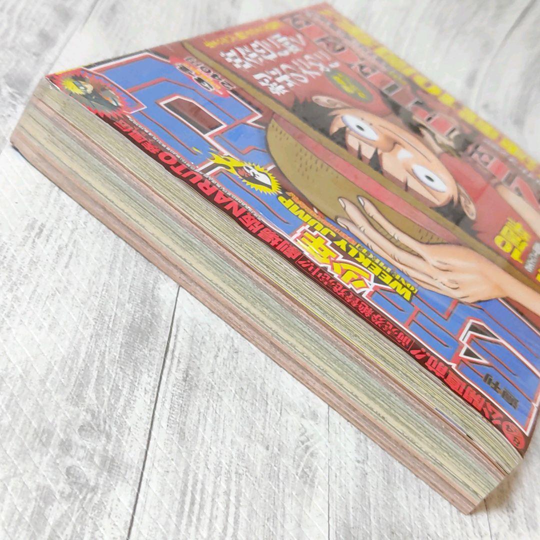 【未開封シュリンク付】週刊少年ジャンプ　2007年　34号　ワンピース　10周年