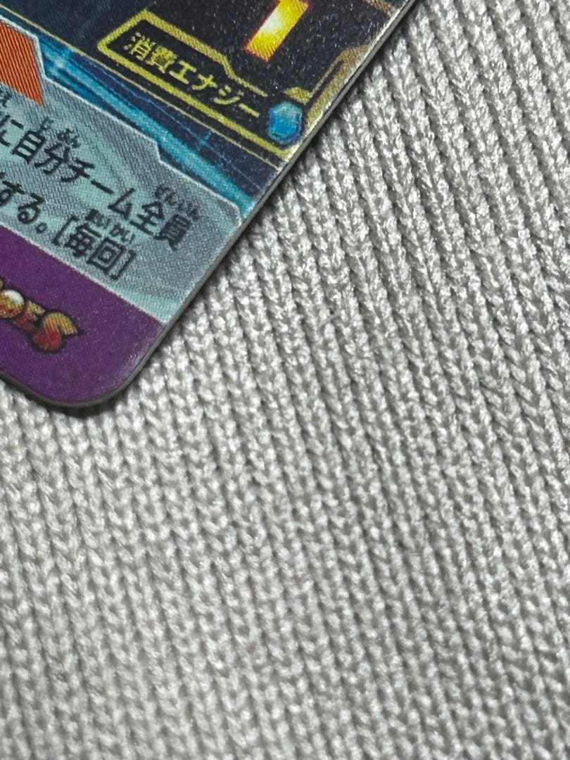 ドラゴンボールヒーローズbm11-asec フュージョンワールド孫悟空セット