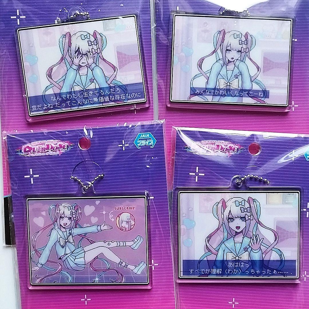 【希少】NEEDY GIRL OVERDOSE アクリルキーホルダー 全8個