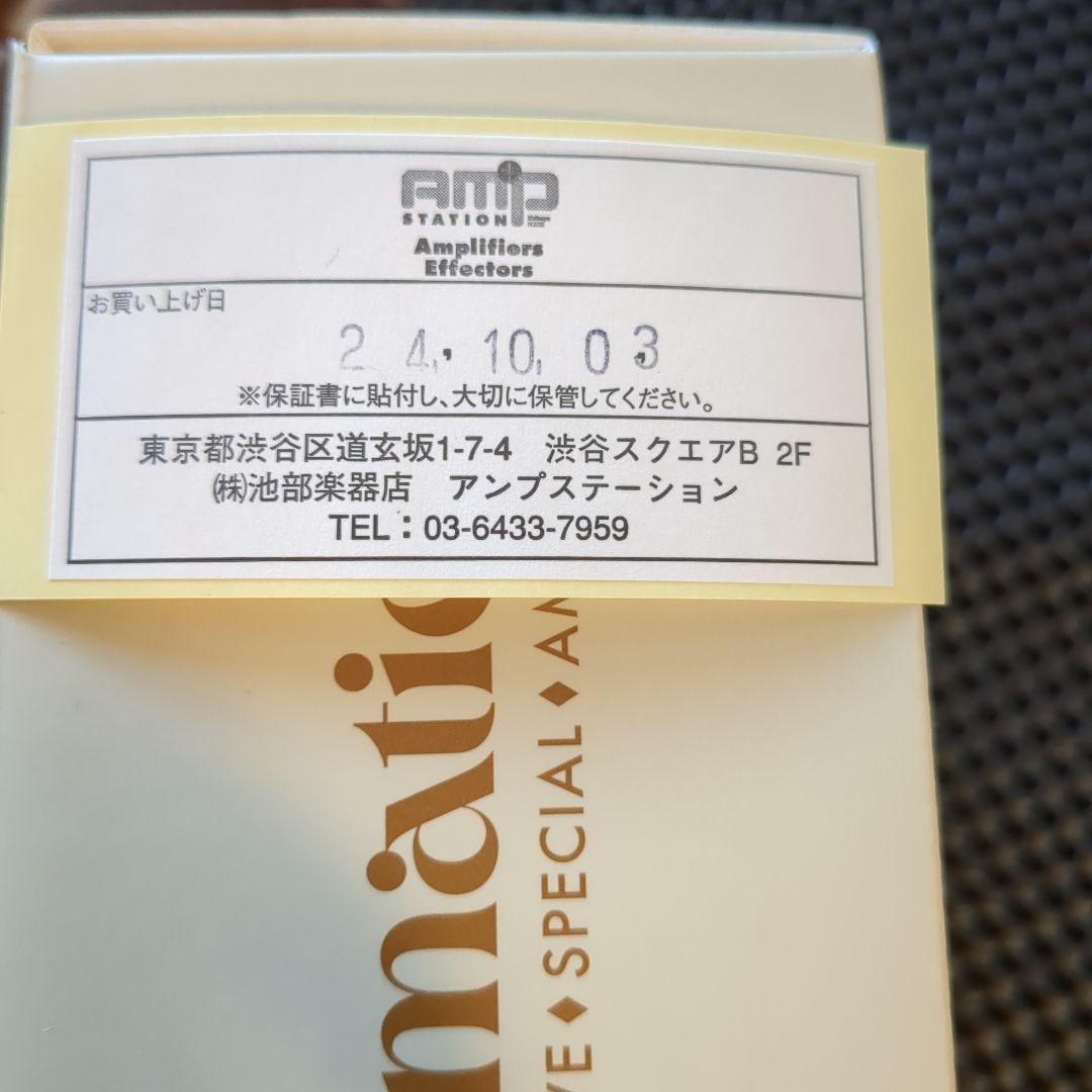 ギター UAFX Enigmtic 82 overdrive special amp