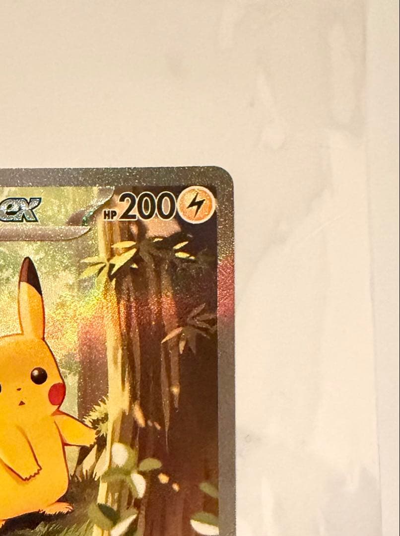 【極美品 あんしん鑑定】スタートデッキ100 バトルコレクション　ピカチュウex