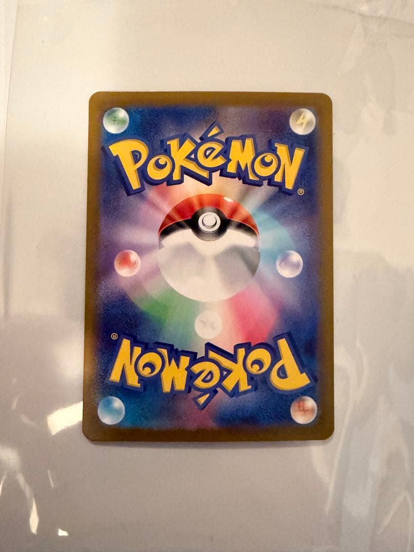 【極美品 あんしん鑑定】スタートデッキ100 バトルコレクション　ピカチュウex