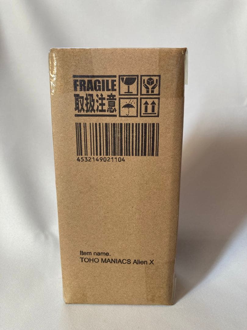 東宝マニアックス X星人