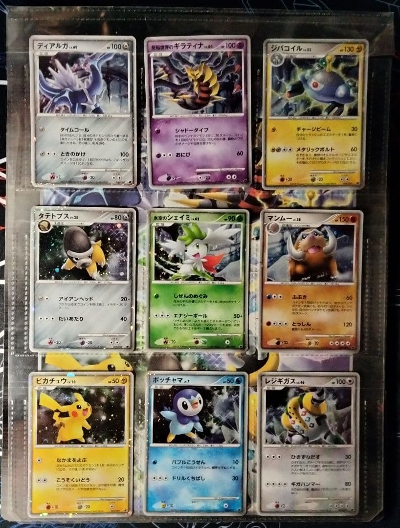 【欠品無し】 映画公開記念プレミアムシート ポケモンカードゲームDP 1枚