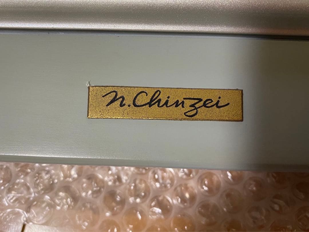 絵画　F4サイズ　鎮西　直秀