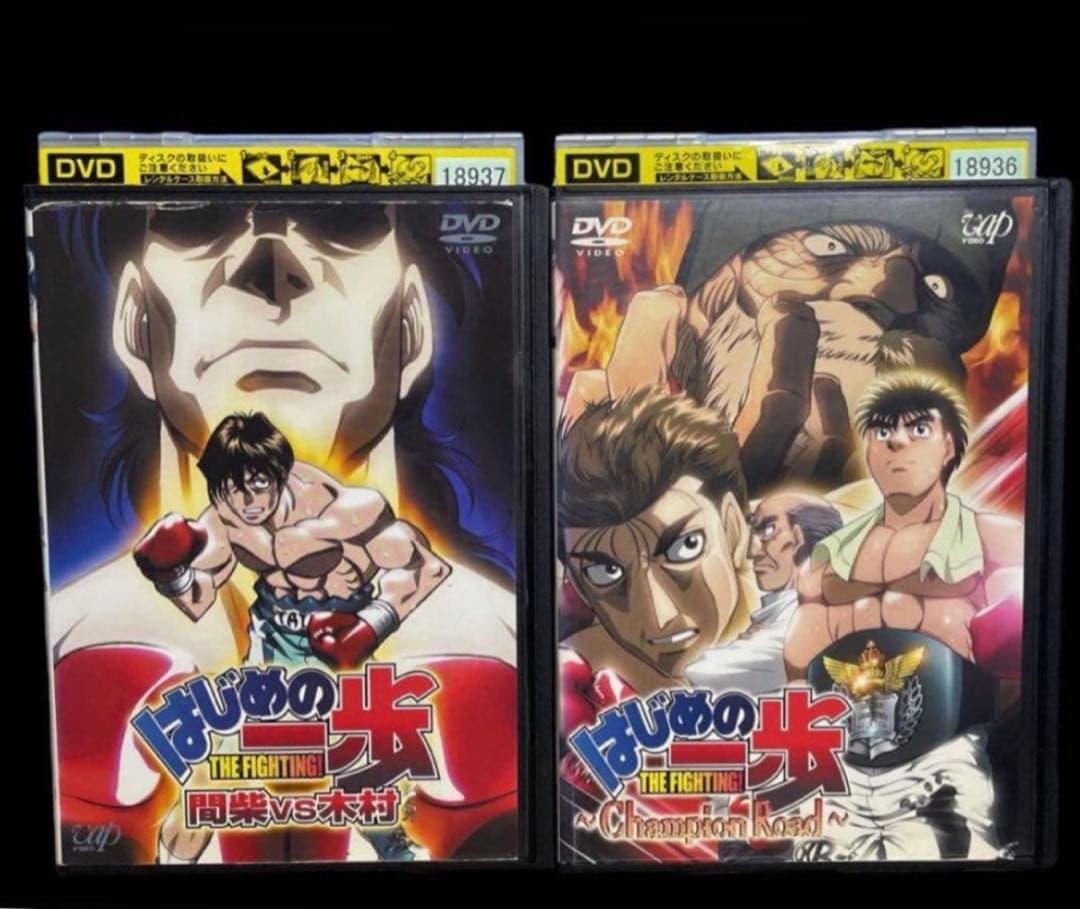 【アニメ/DVD】はじめの一歩【1期〜3期】＆スペシャル＆OVA 全45巻