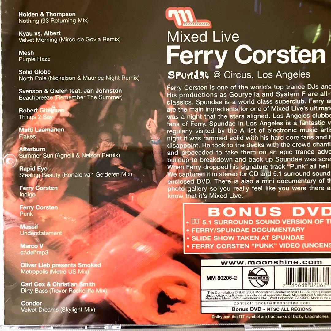 Ferry Corsten, System F / CD ×10点 まとめ売り