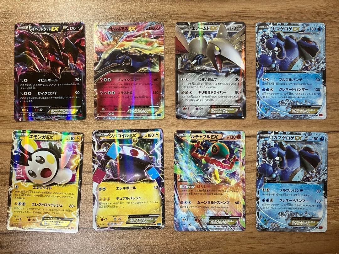 ポケモンカードゲームBW XY EXまとめ売り25枚　最終値下げ