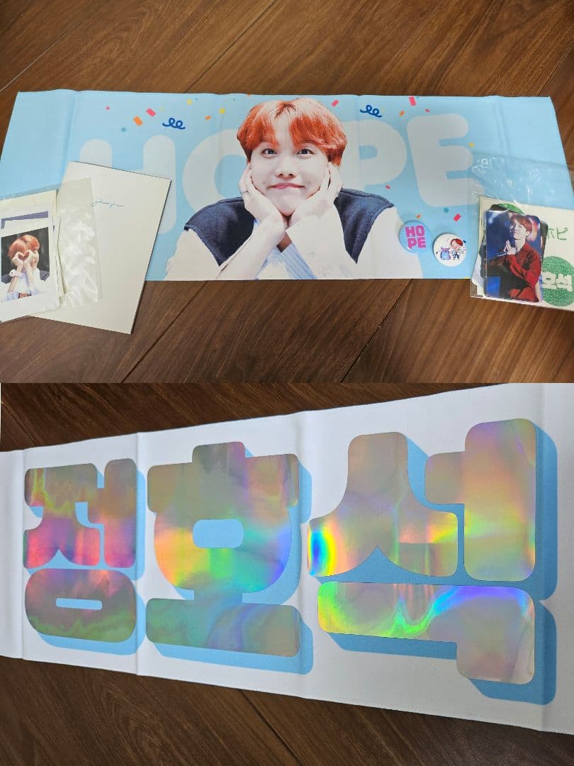 BTS J-HOPE スローガン