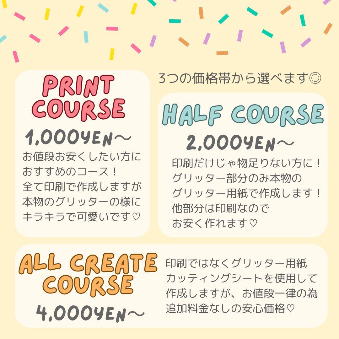 あ　オーダー　うちわ文字　団扇屋さん　連結　文字パネル　ファンサ