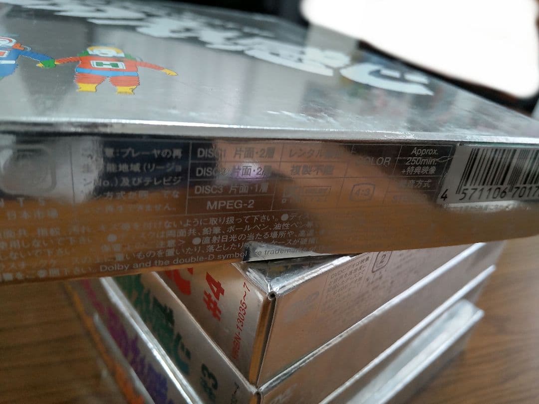 初回限定版 ダウンタウンのごっつええ感じ DVD BOX 1～5