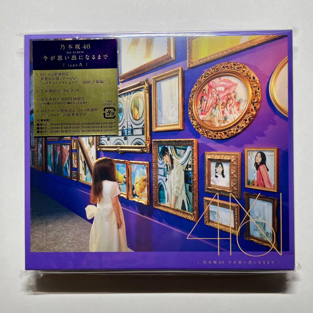 乃木坂46 グッズ まとめ売り セット