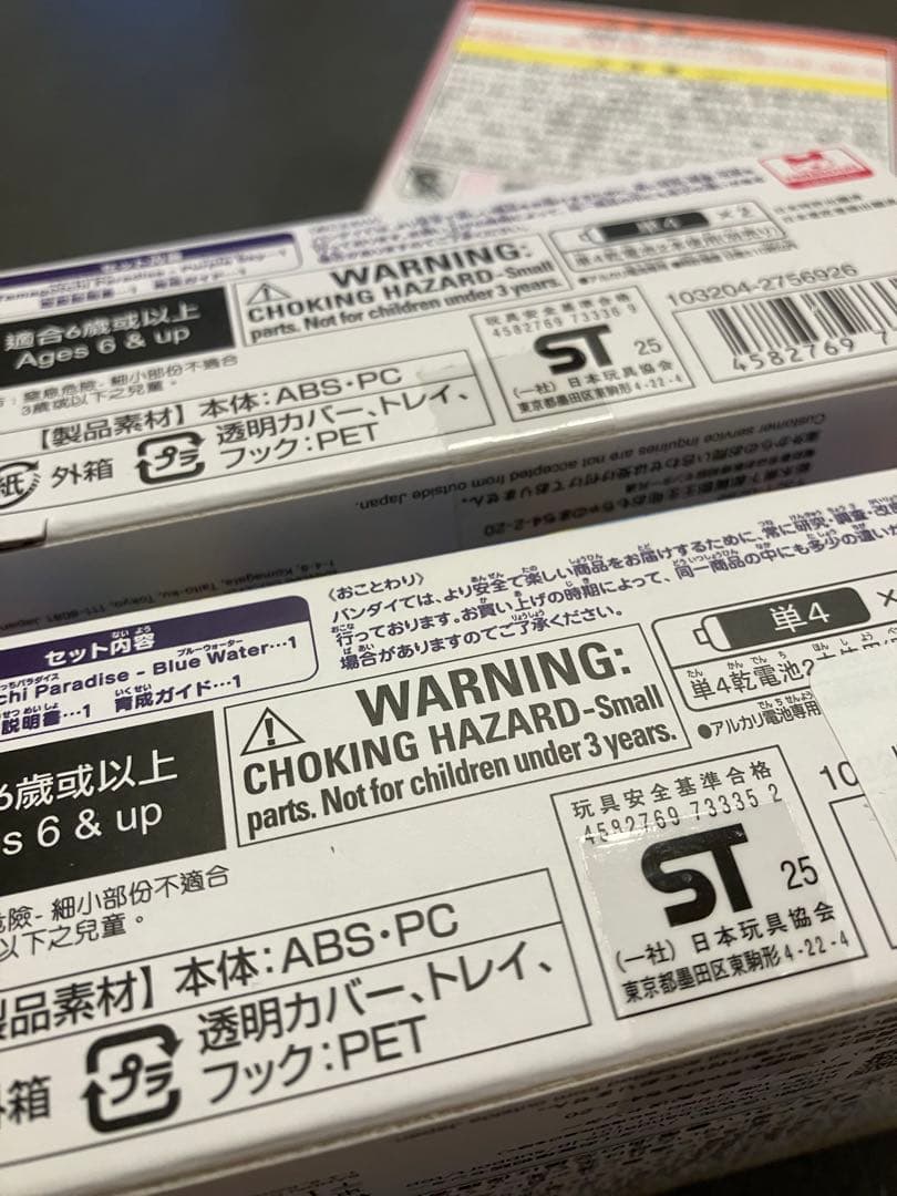 たまごっちパラダイス　ピンクとブルーとパープルまとめ売り　未開封も含む