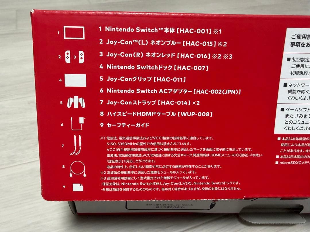 Nintendo Switch 本体 青/赤 Joy-Con 付属品付き
