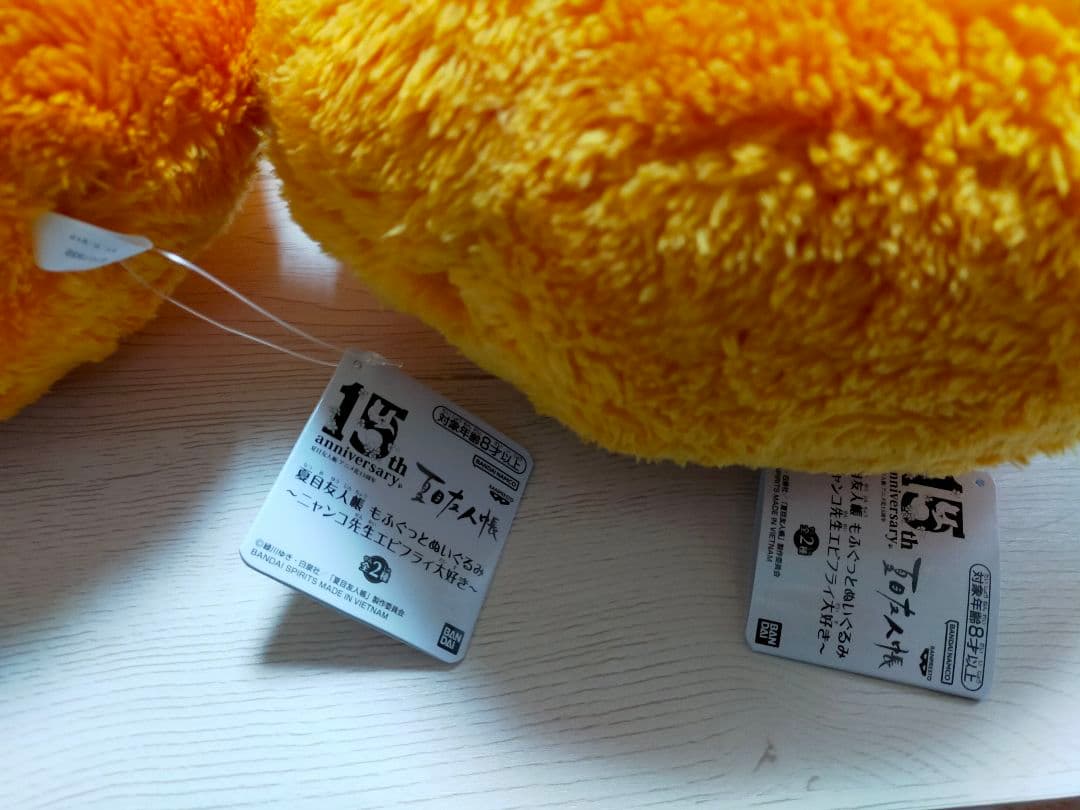 夏目友人帳 ニャンコ先生 エビフライ大好きぬいぐるみ